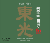 Toko Brewery Sun Rise Dewasansan Junmai Ginjo Sake