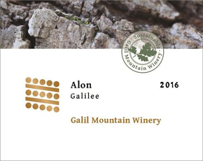 Galil Mountain Winery Galilee Alon 2019