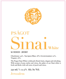 Psagot M Series Sinai White